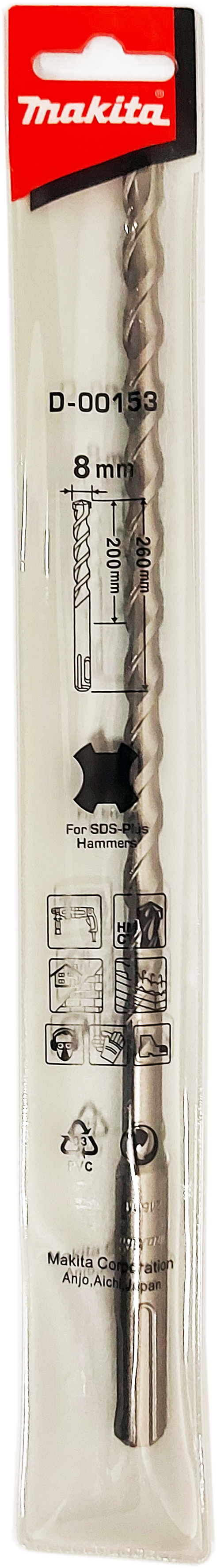 Makita Drill Bit SDS 8x260mm D-00153