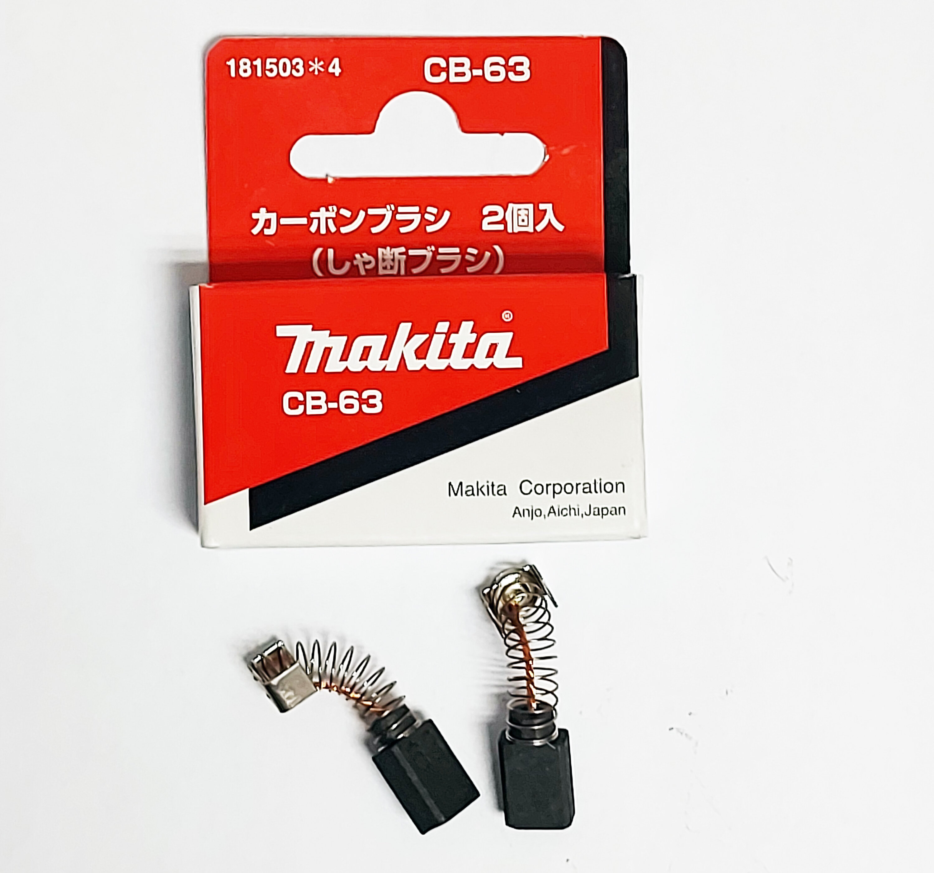 Makita Carbon Brush Set CB63